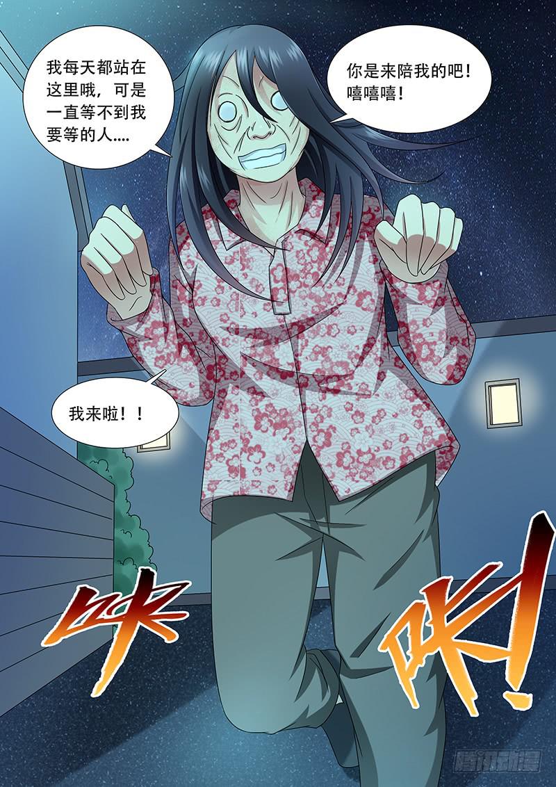 第一百零八话 698-第108话