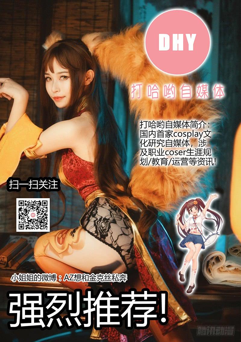 第一百零八话 698-第108话