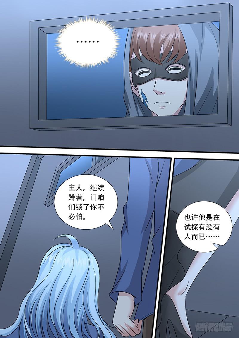 第一百零八话 698-第108话