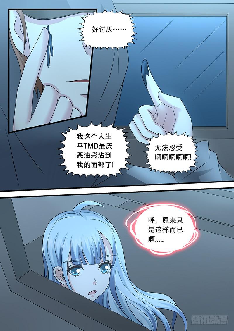 第一百零八话 698-第108话