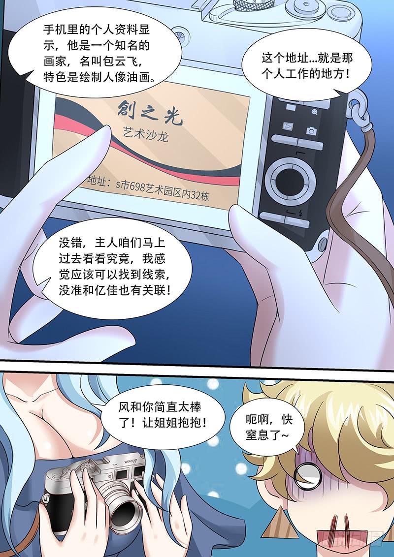 第一百零八话 698-第108话