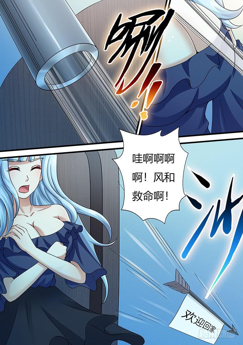 第一百一十话 那幅画-第110话
