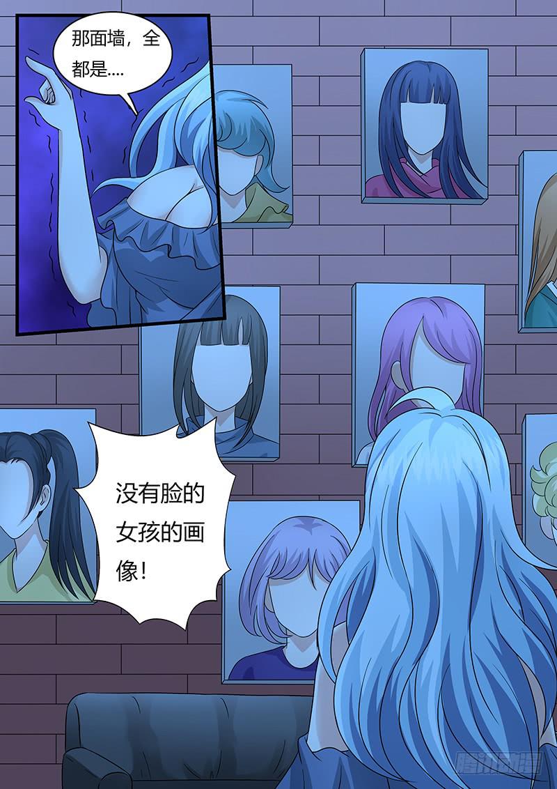 第一百一十话 那幅画-第110话
