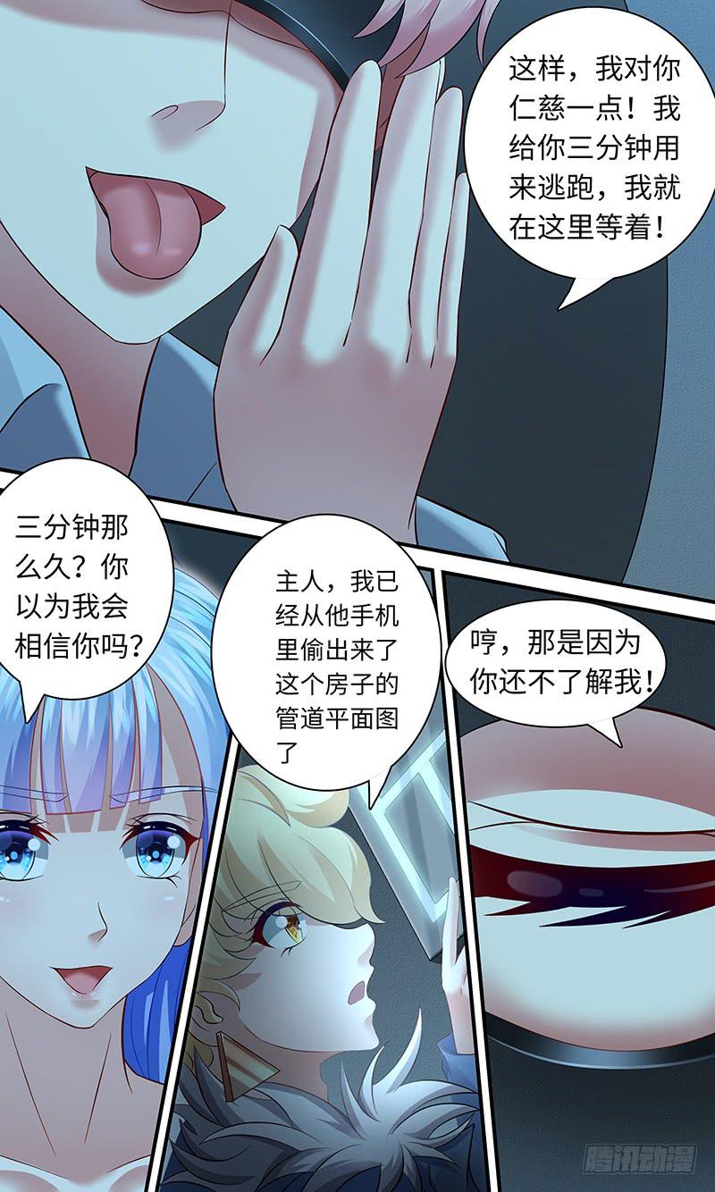 第一百一十二话 何谓艺术-第112话