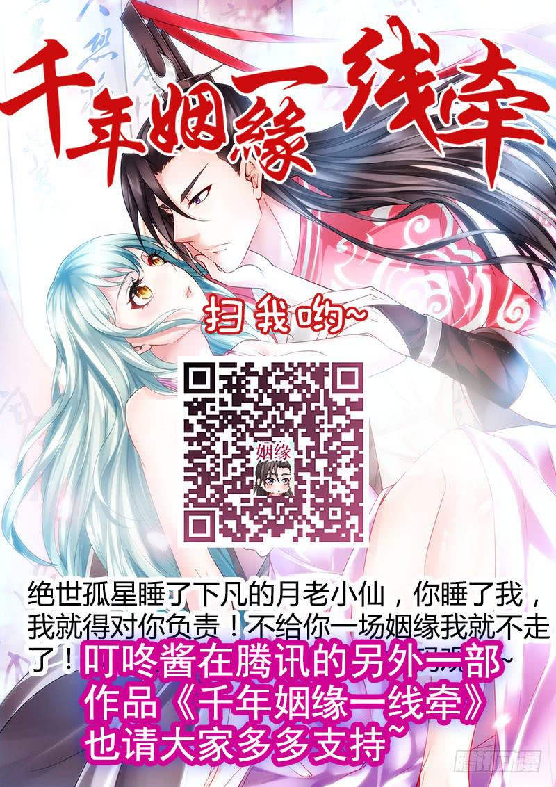 第一百一十二话 何谓艺术-第112话