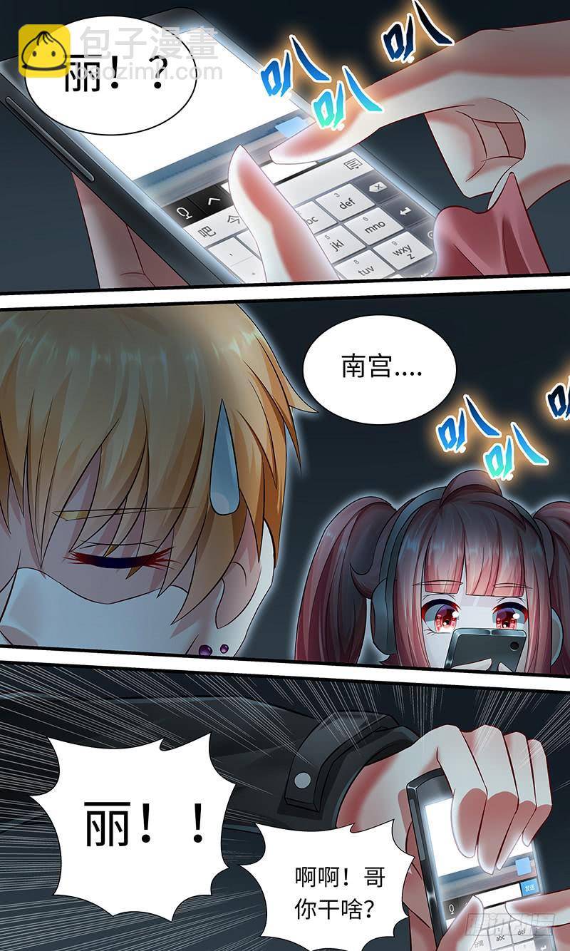 第一百一十四话 交换-第114话