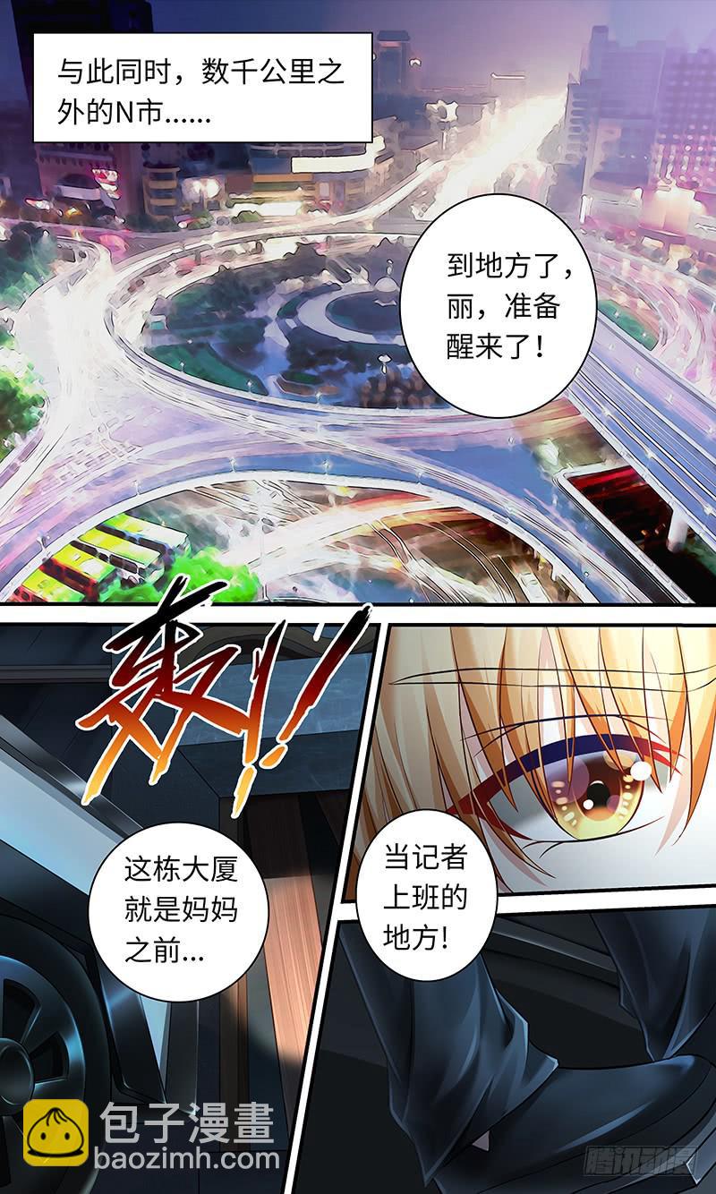 第一百一十四话 交换-第114话