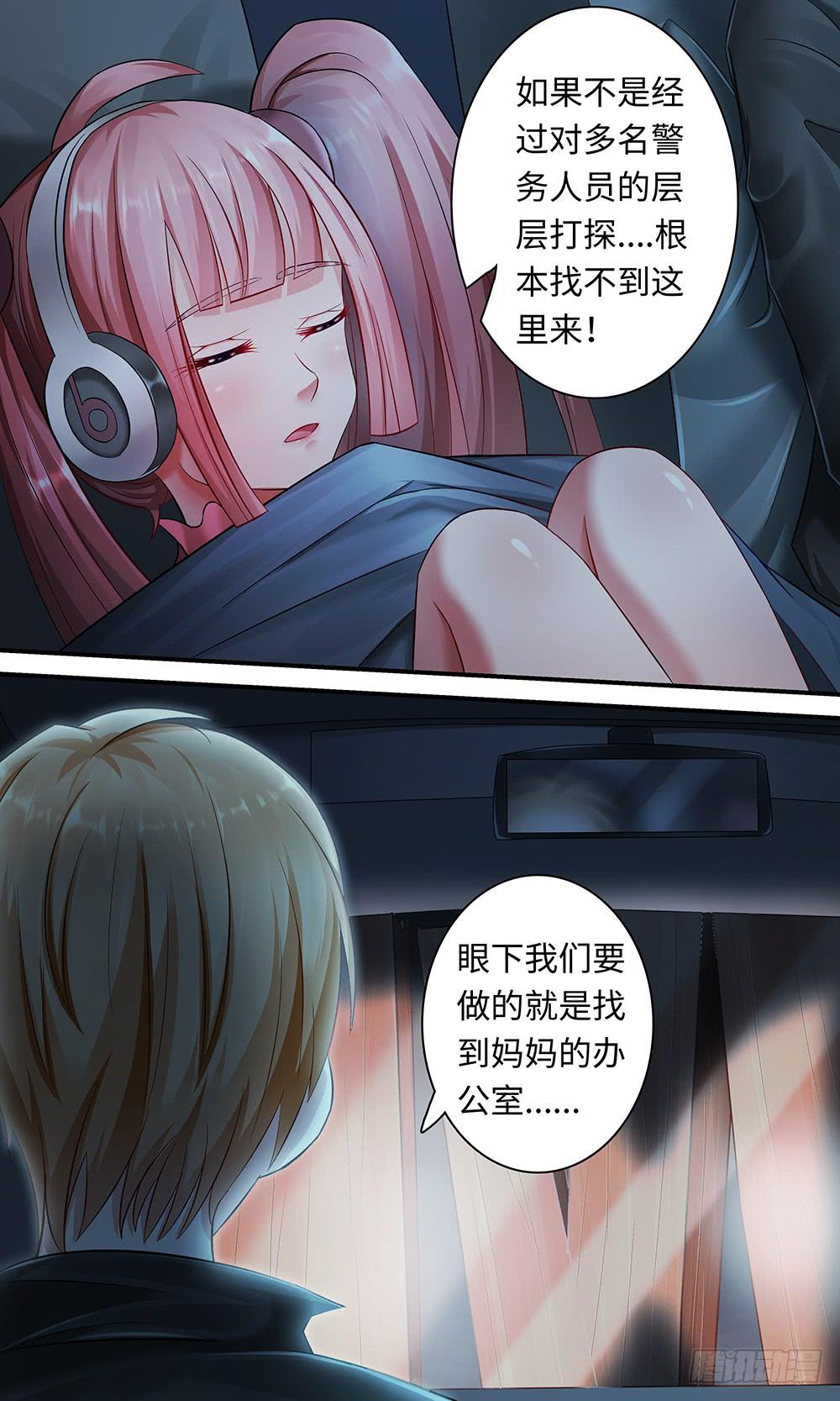 第一百一十四话 交换-第114话