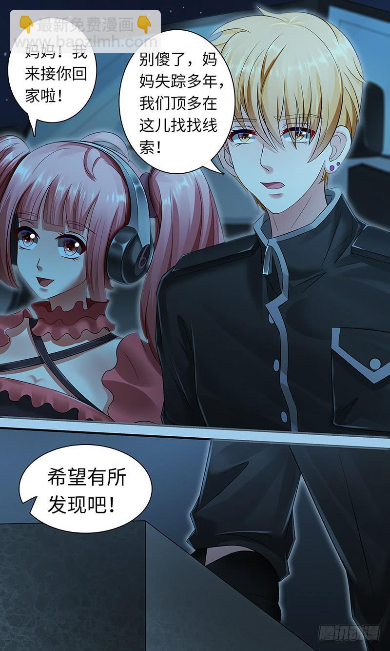 第一百一十四话 交换-第114话