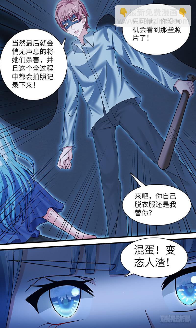 第一百一十六话 help-第116话