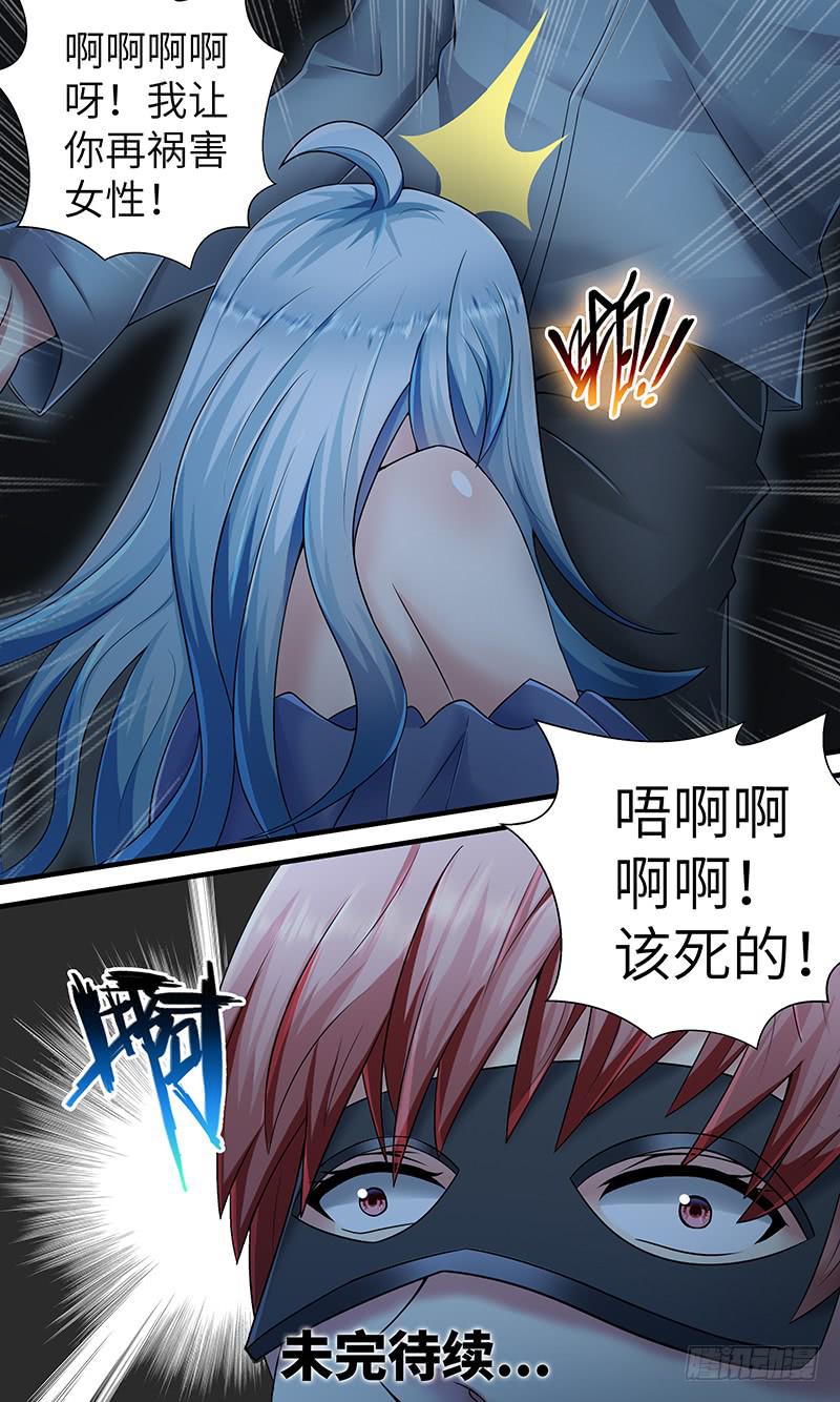 第一百一十六话 help-第116话
