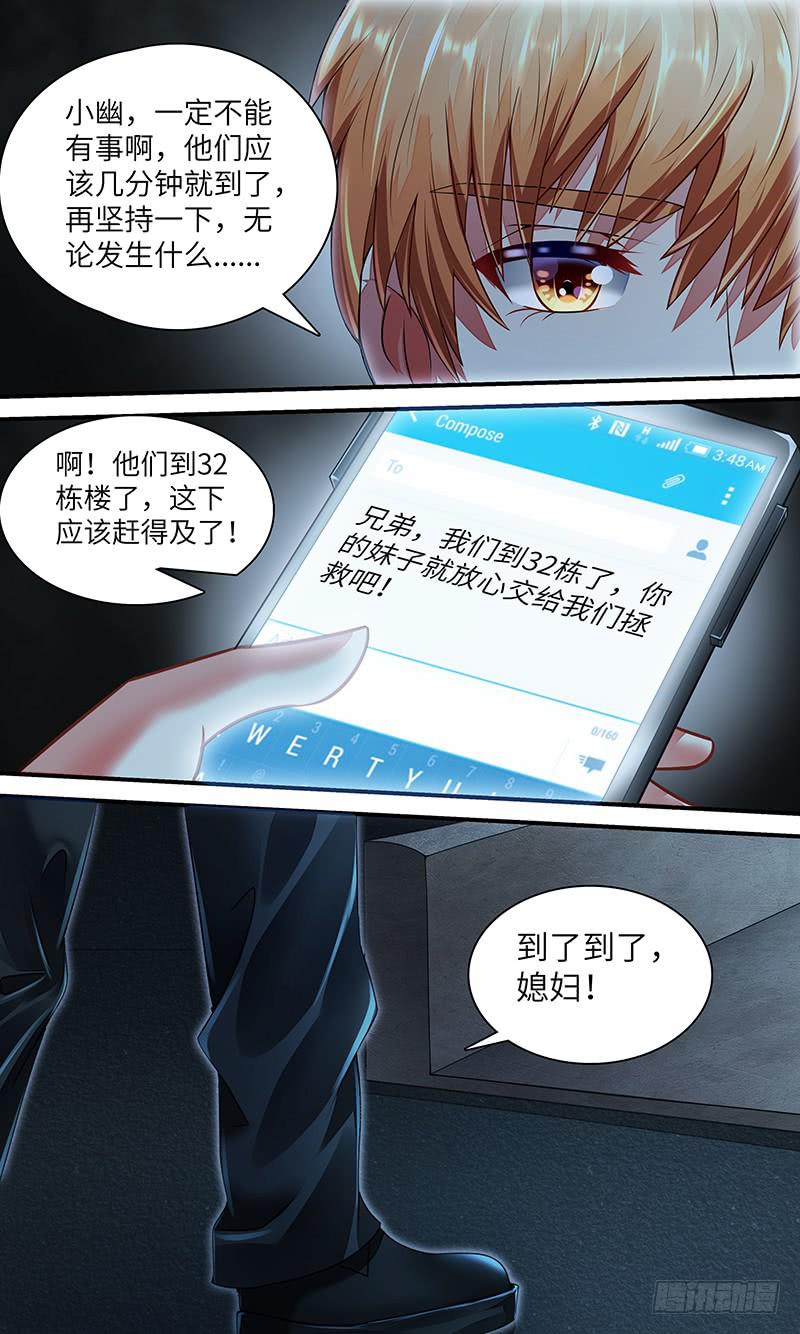 第一百一十六话 help-第116话