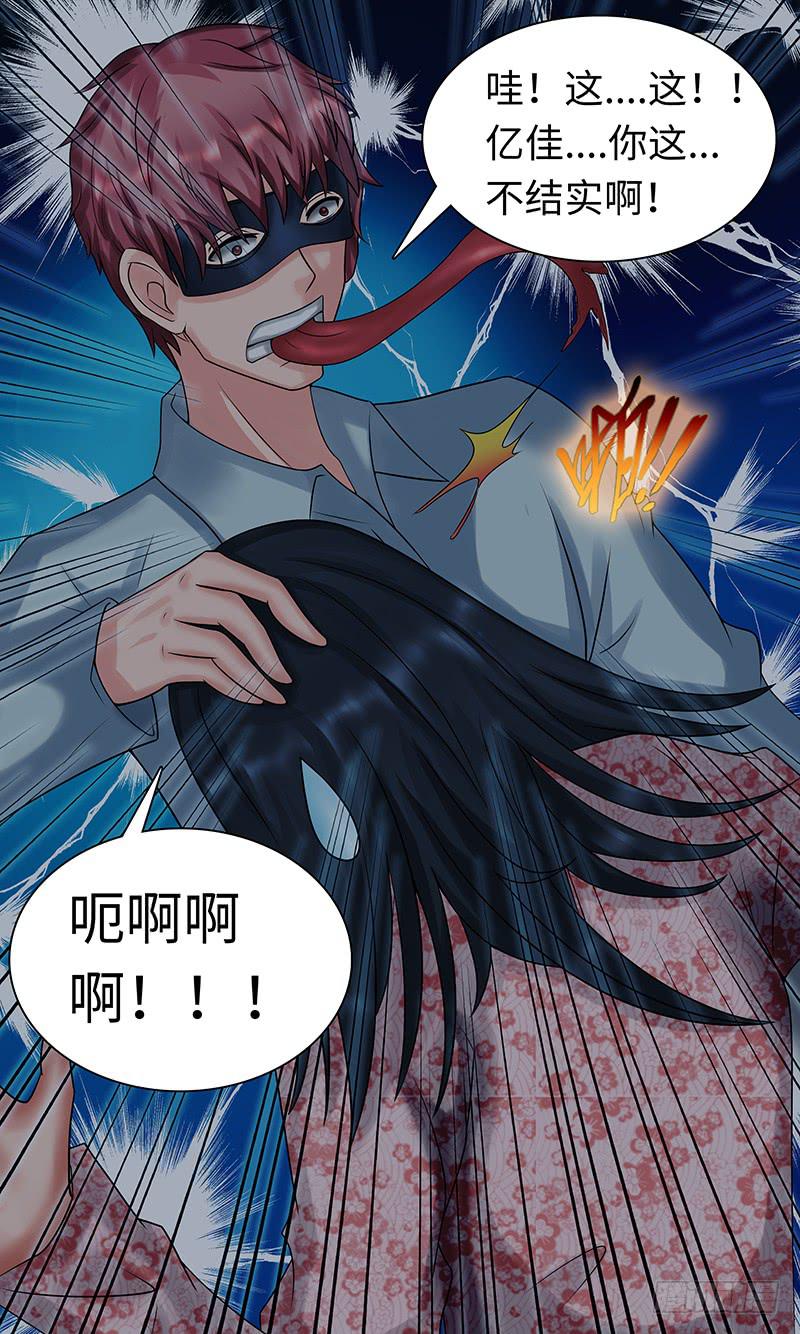 cheat-第118话