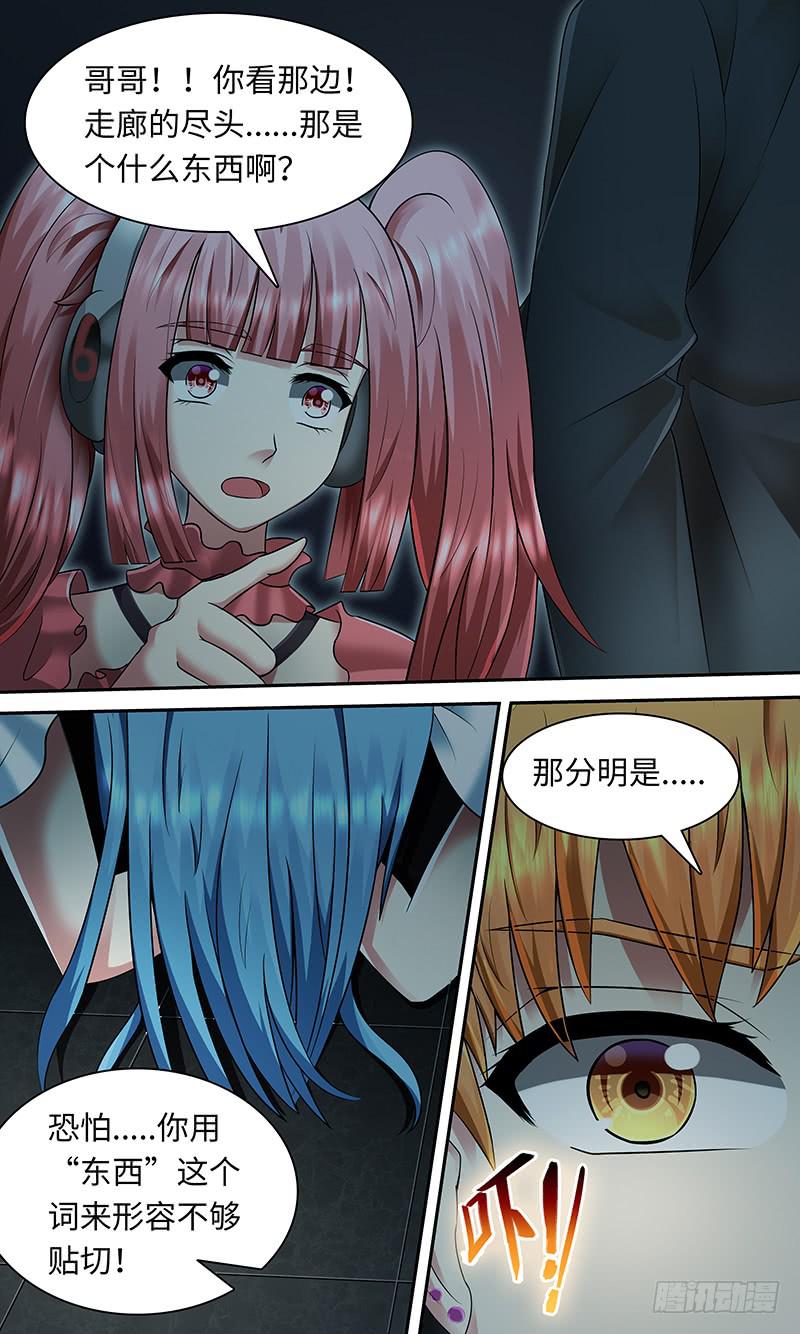 cheat-第118话