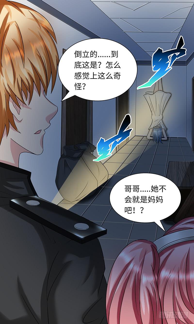 cheat-第118话