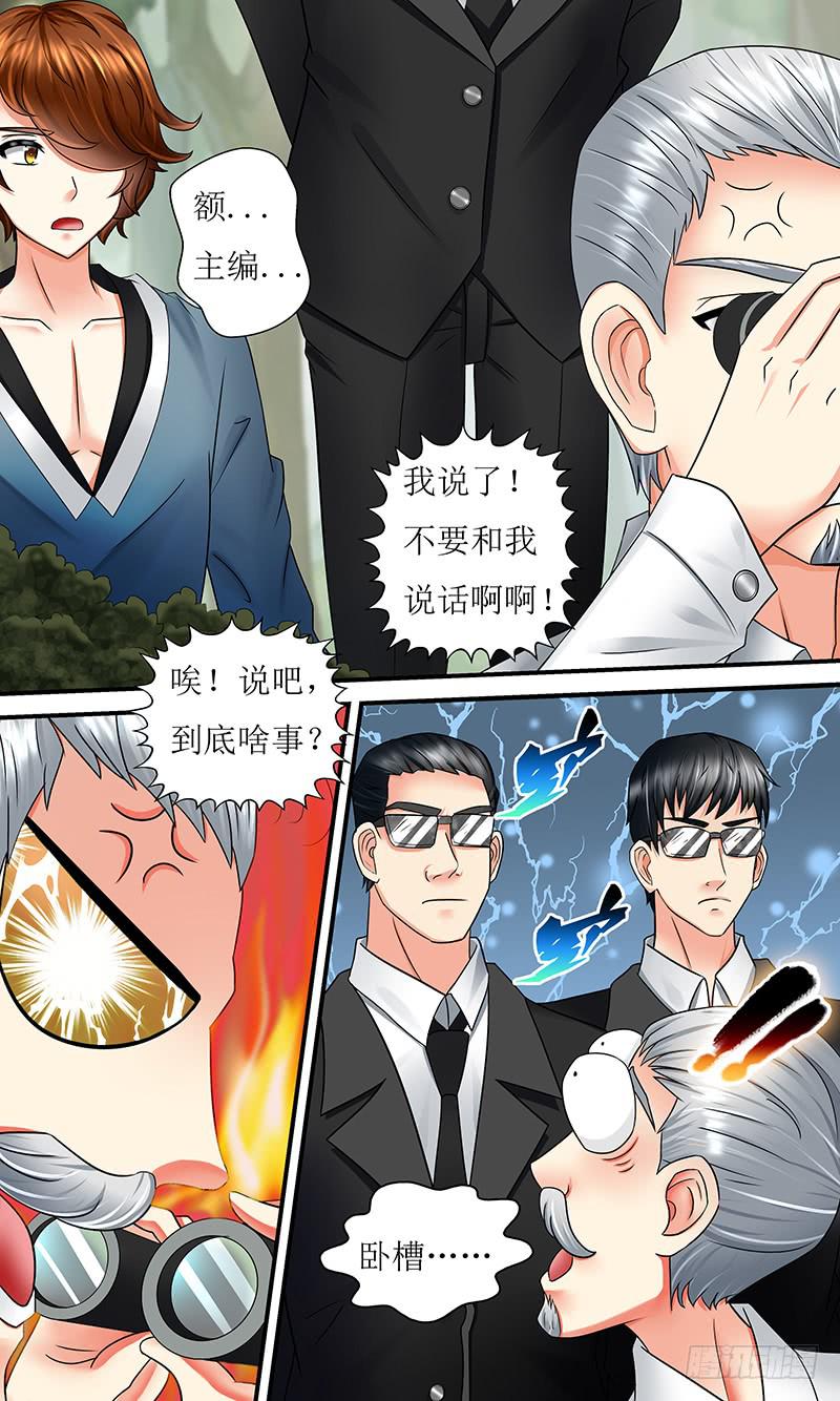 新状况-第126话