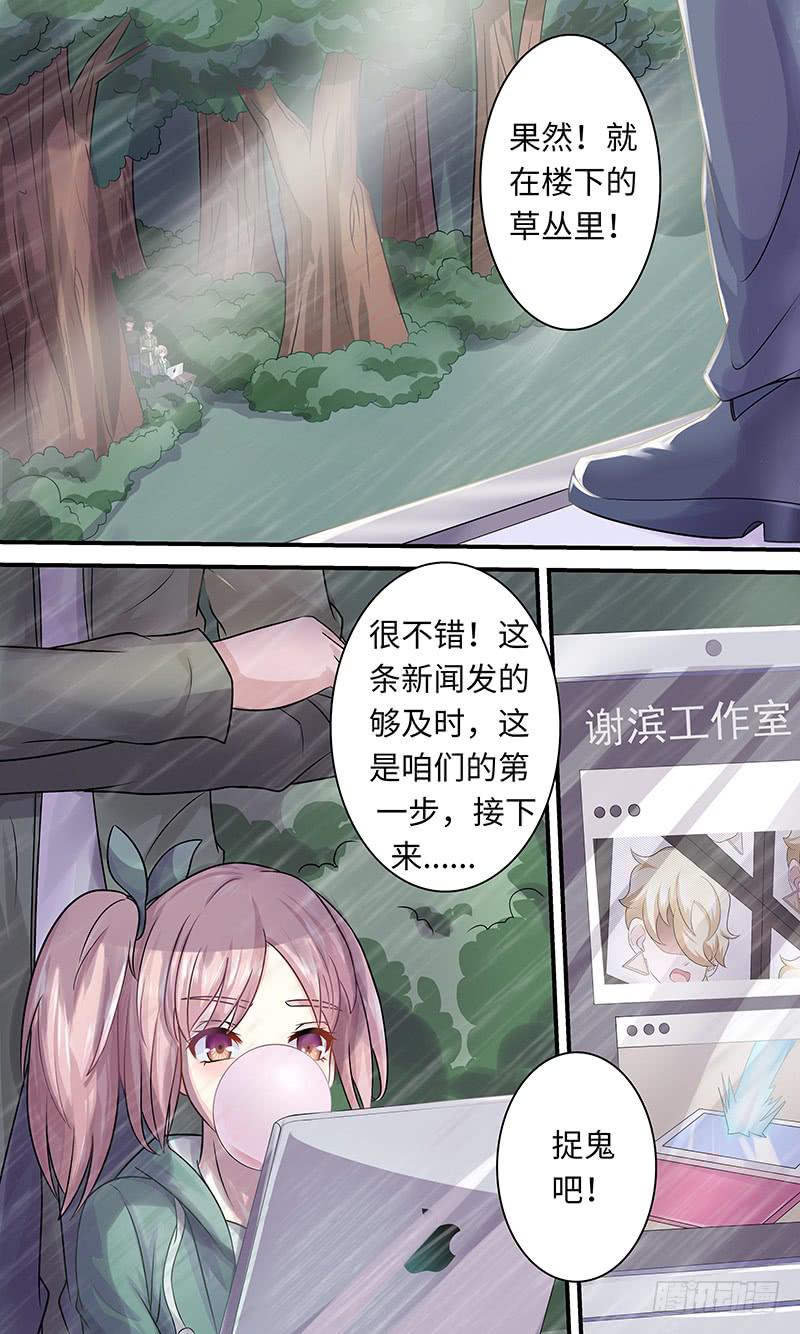 pretty boy-第130话