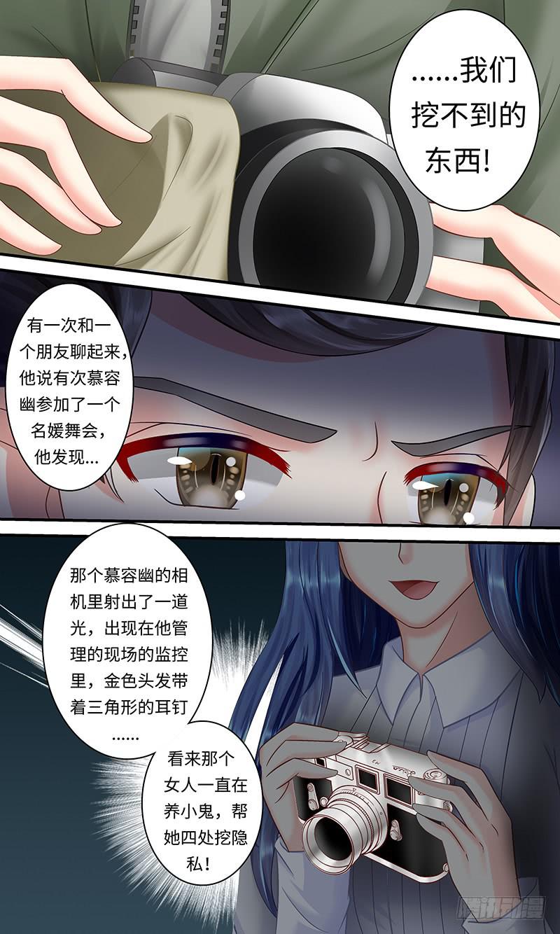 pretty boy-第130话