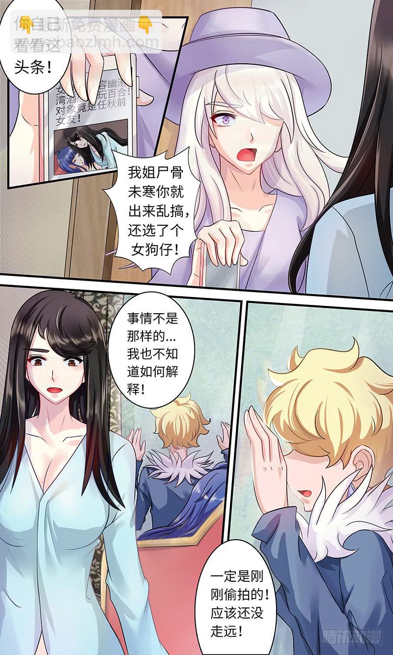 pretty boy-第130话