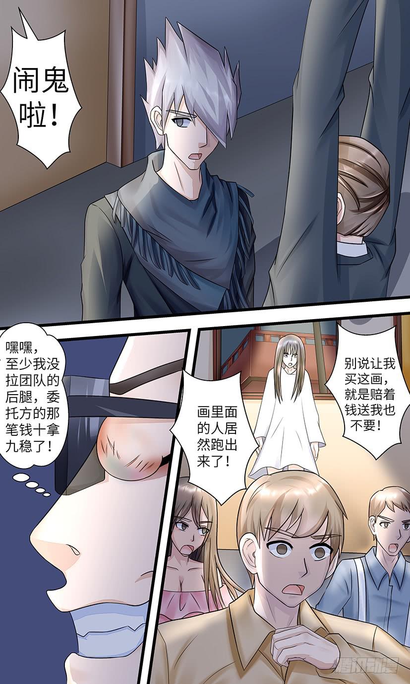 下一站？-第140话
