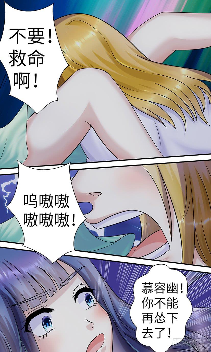 下一站？-第140话