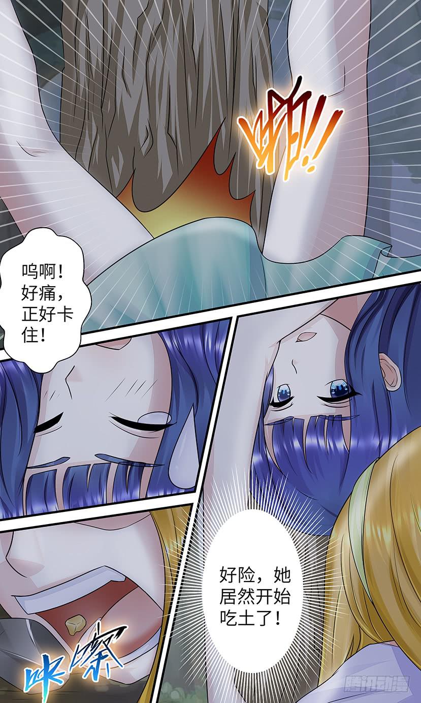 下一站？-第140话