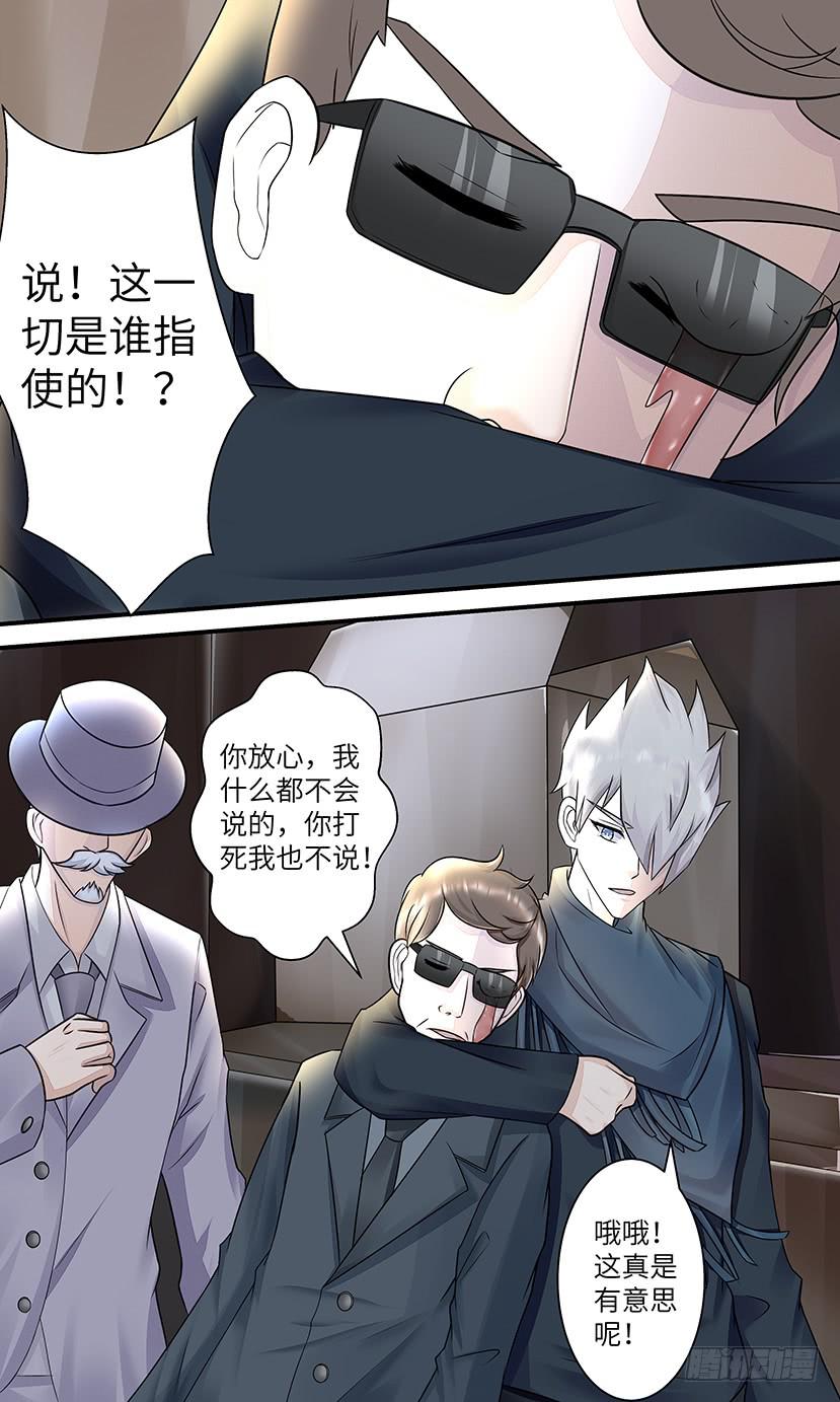 下一站？-第140话