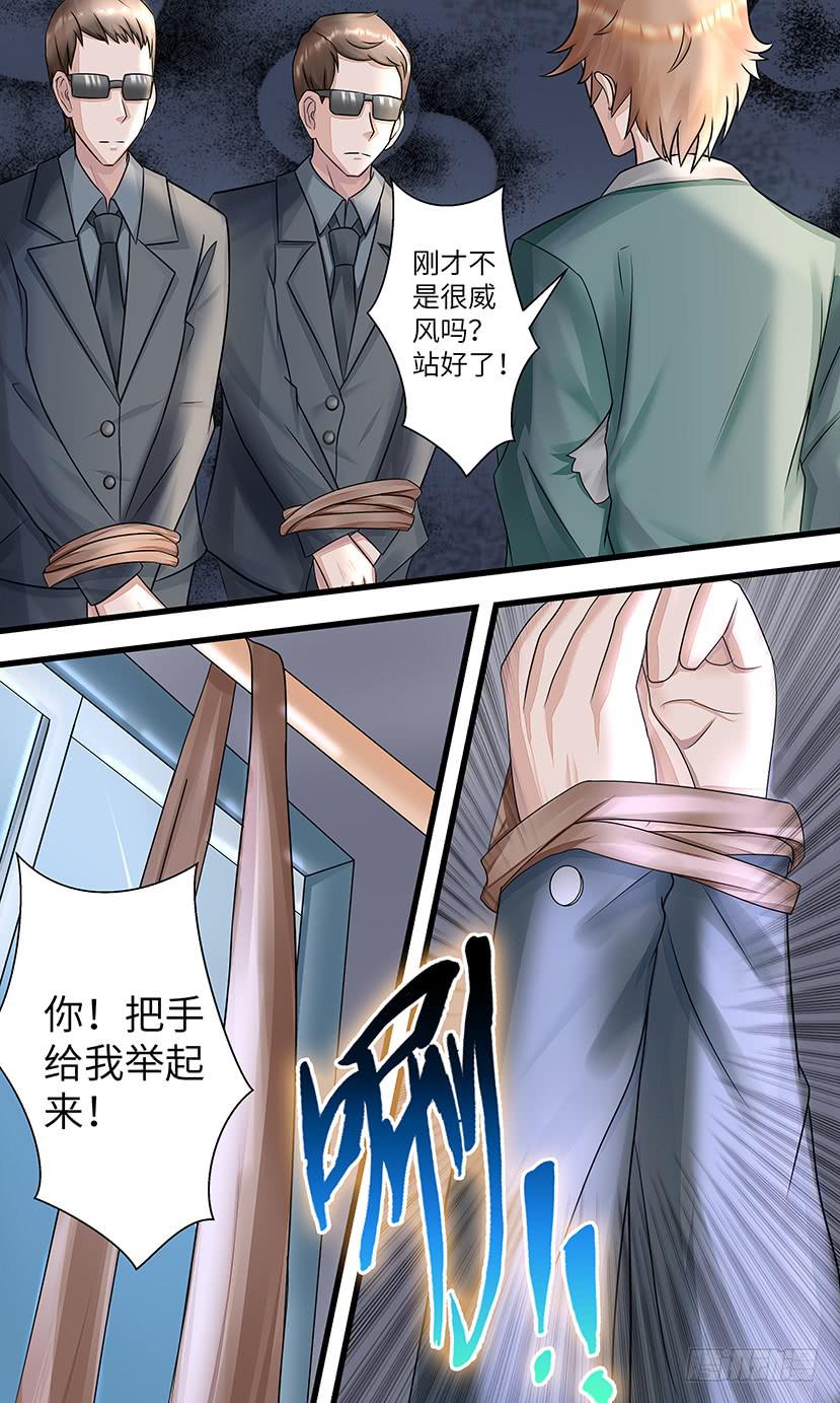 下一站？-第140话