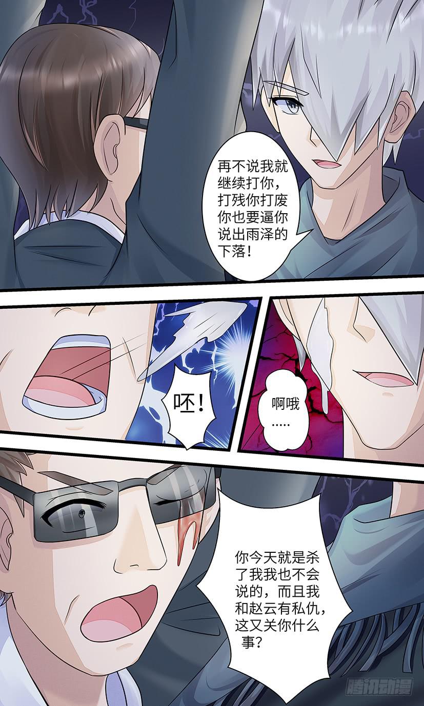下一站？-第140话