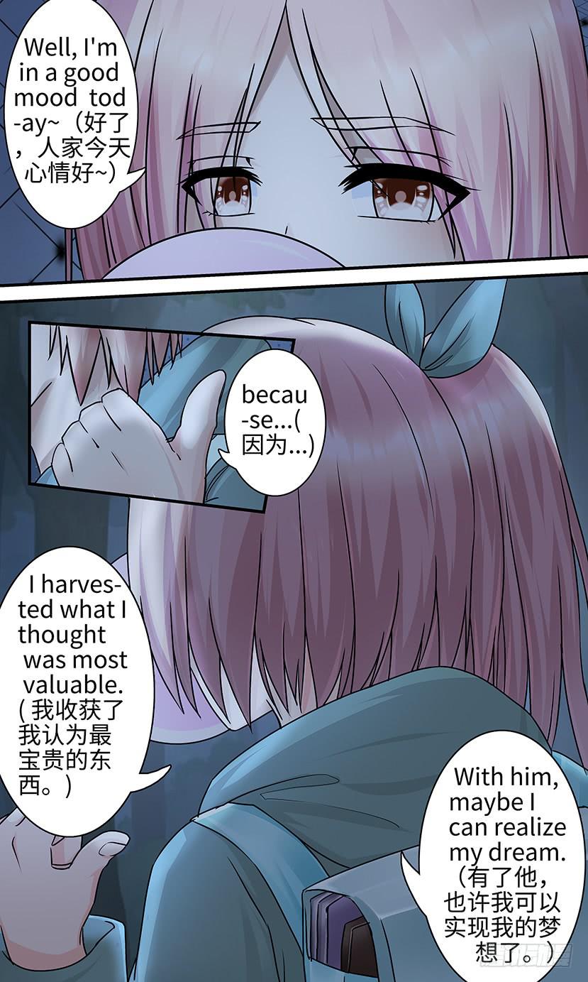 boss！-第142话