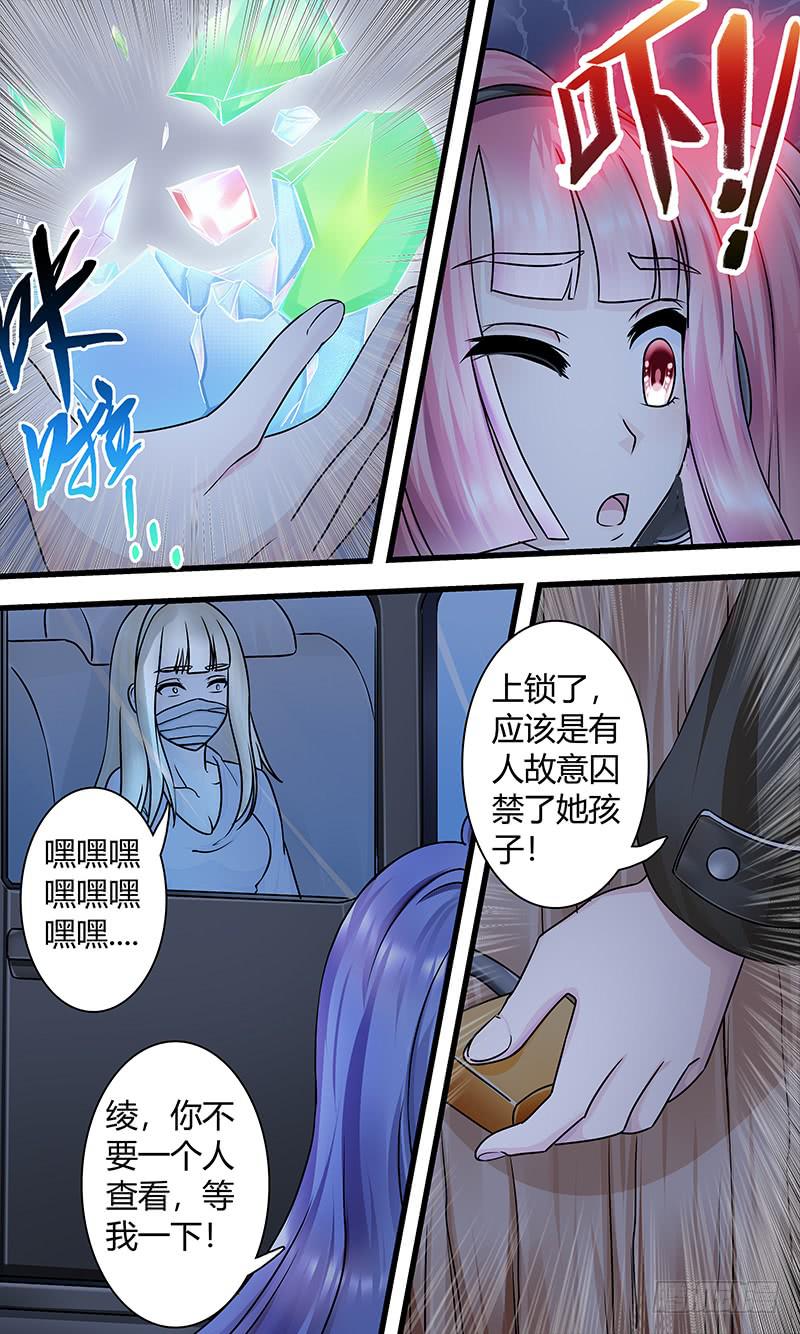 迷案-第144话