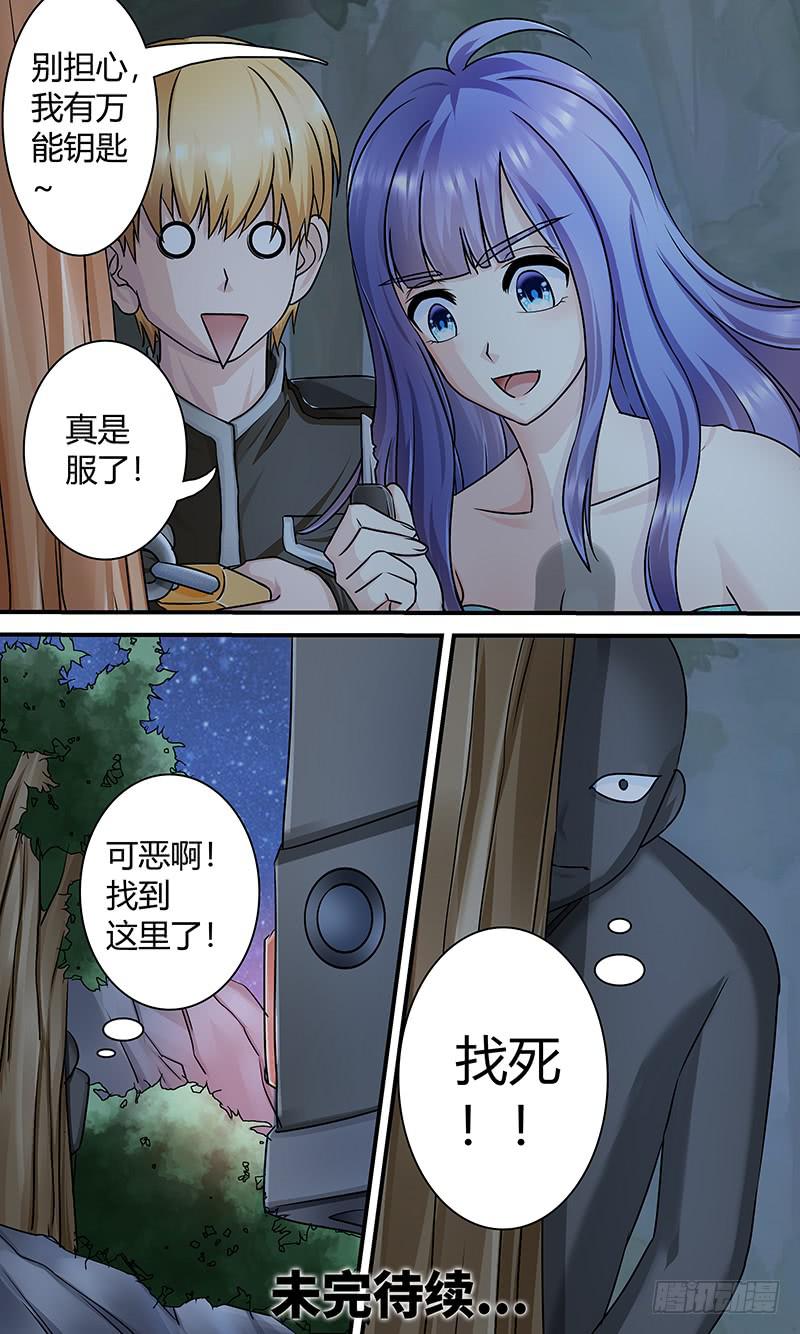 迷案-第144话