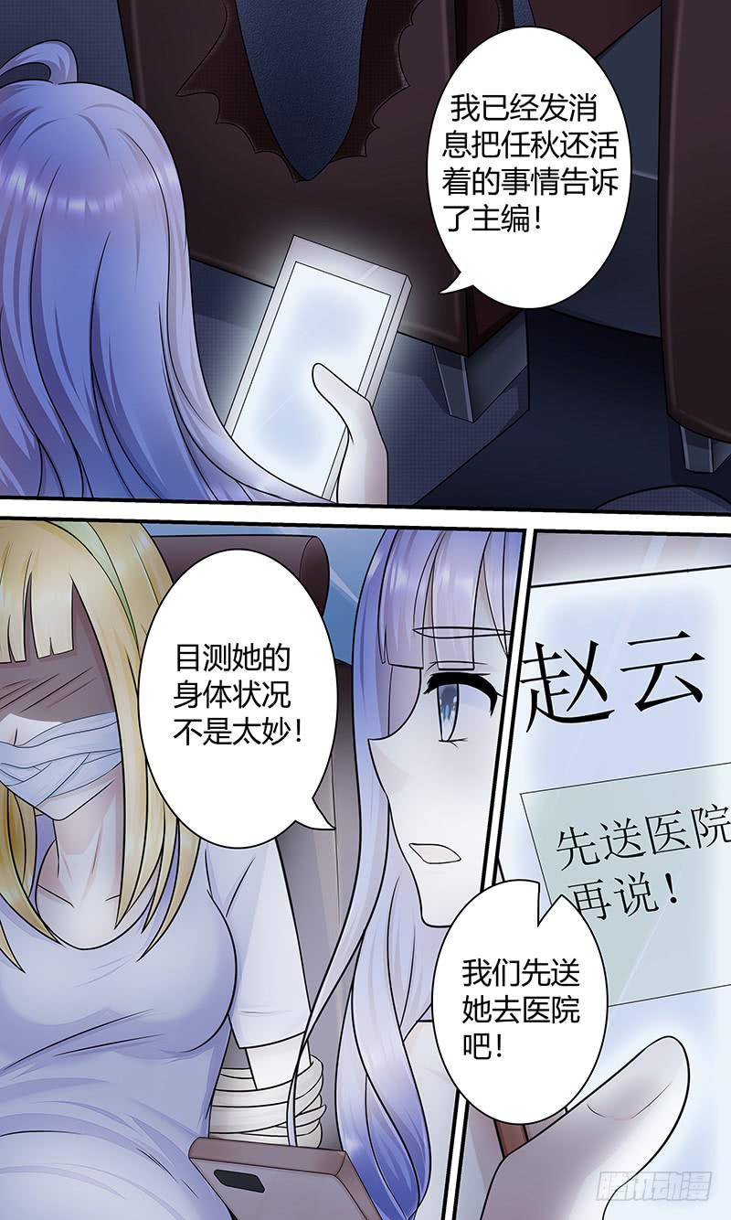 迷案-第144话