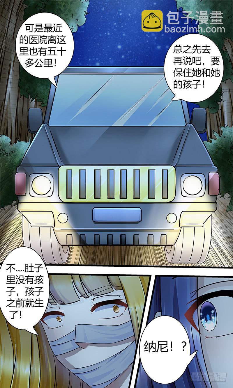 迷案-第144话