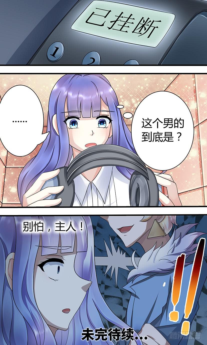 电台鬼话（2）-第148话