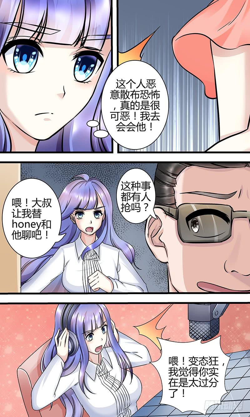 电台鬼话（2）-第148话