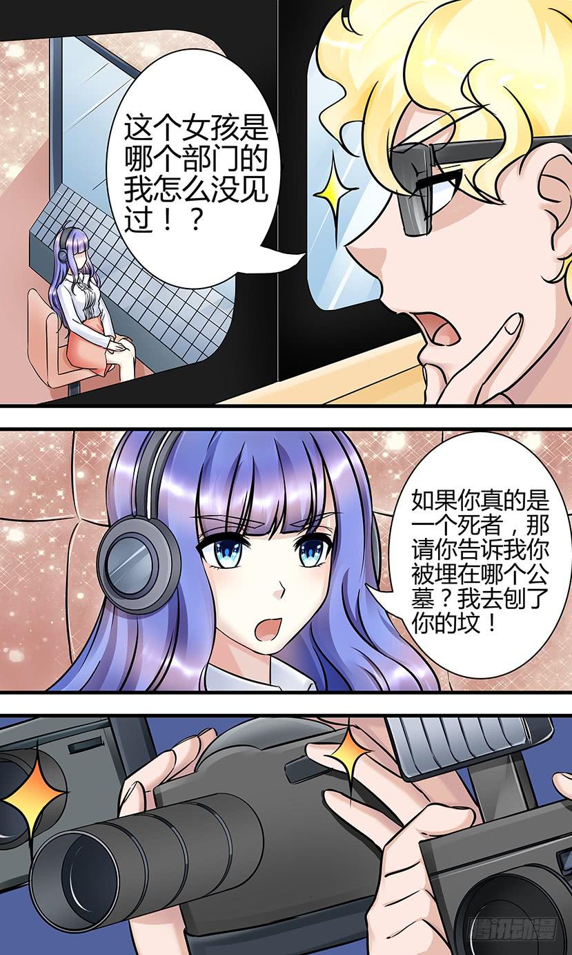 电台鬼话（2）-第148话