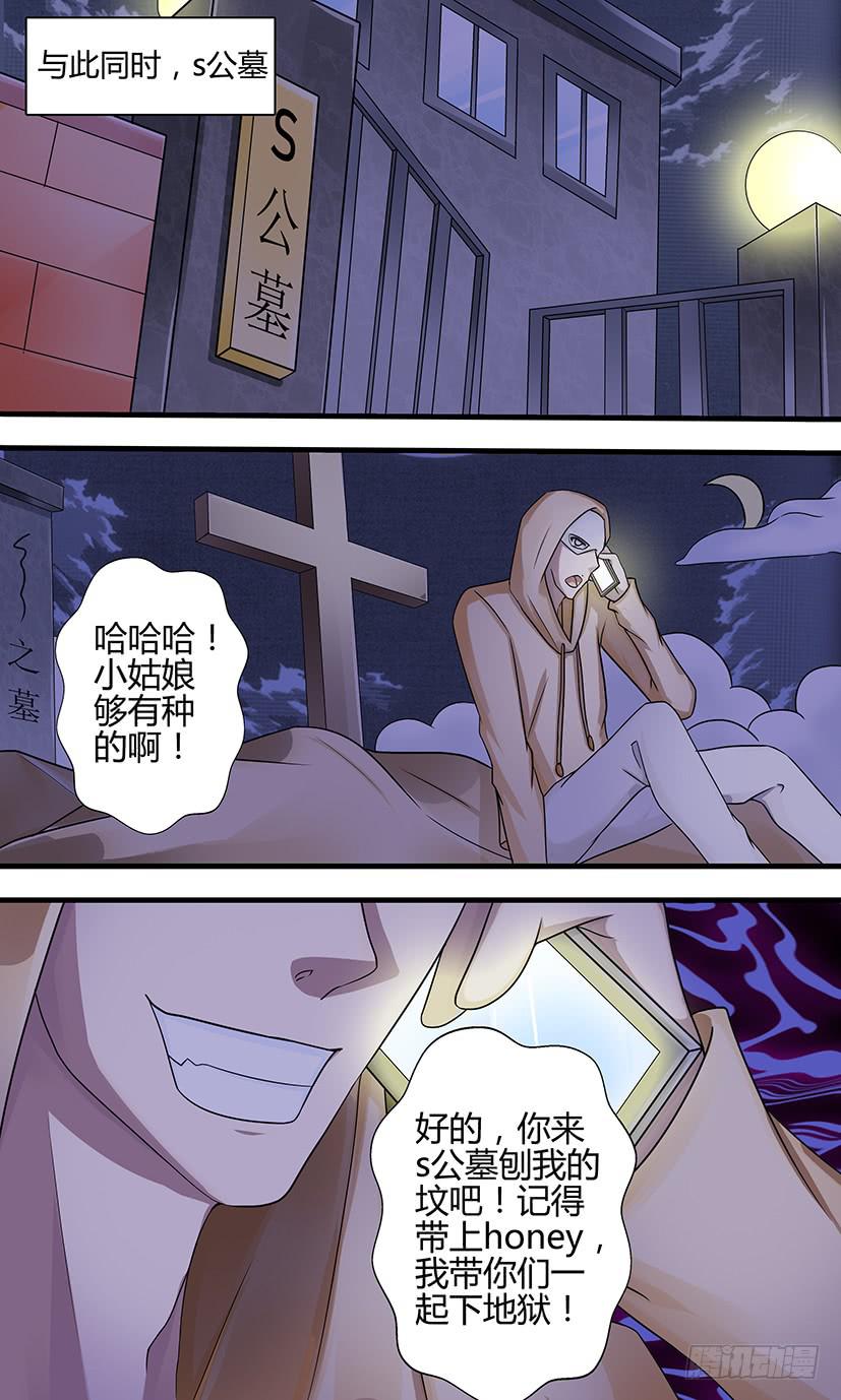 电台鬼话（2）-第148话