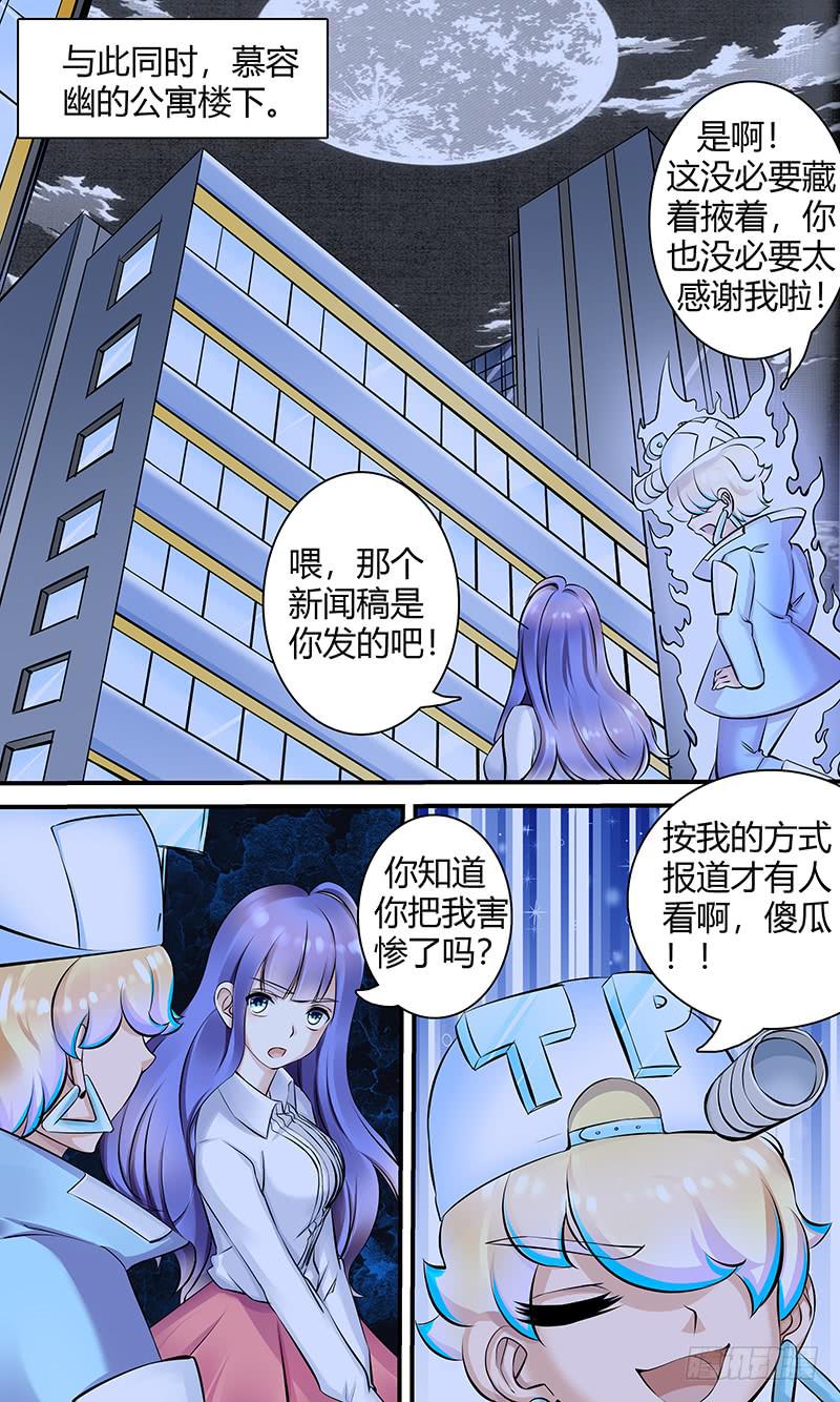 超级改造！-第150话