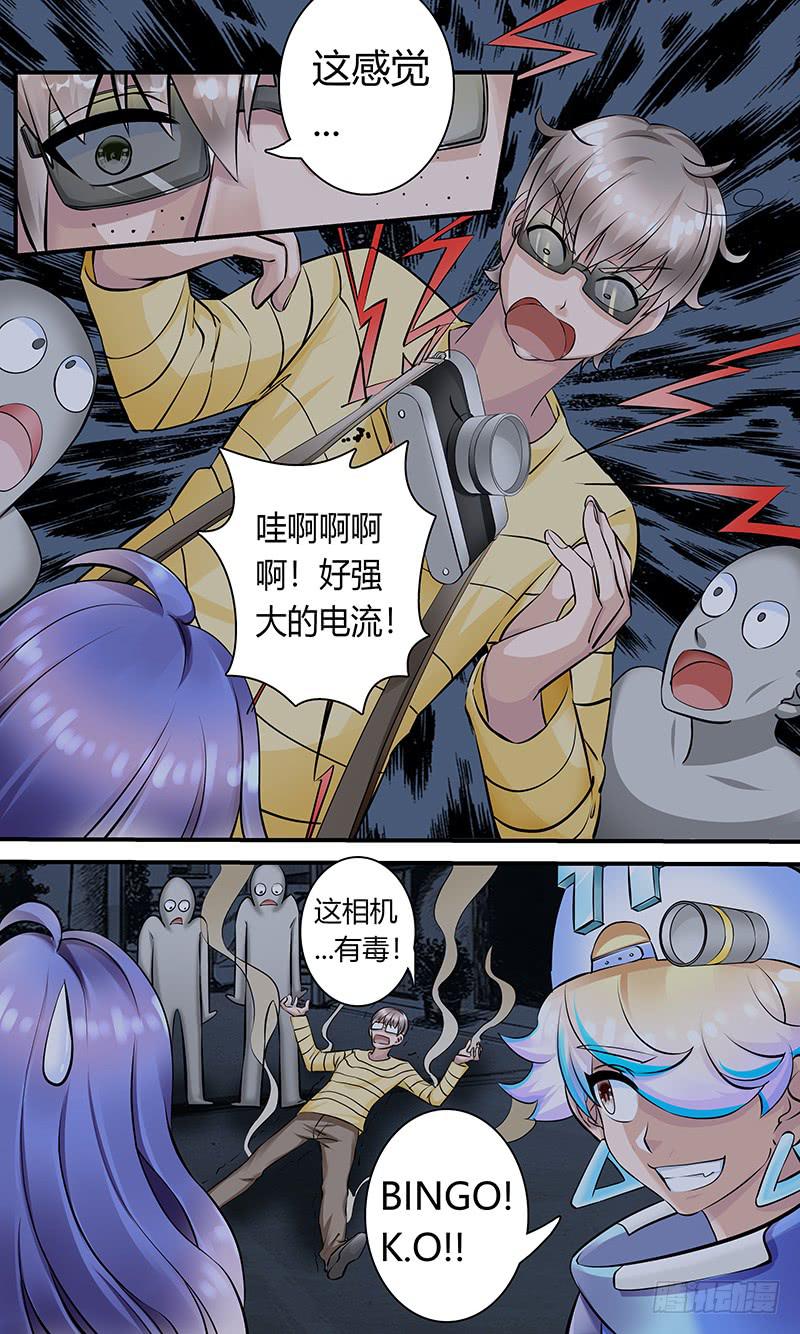 超级改造！-第150话