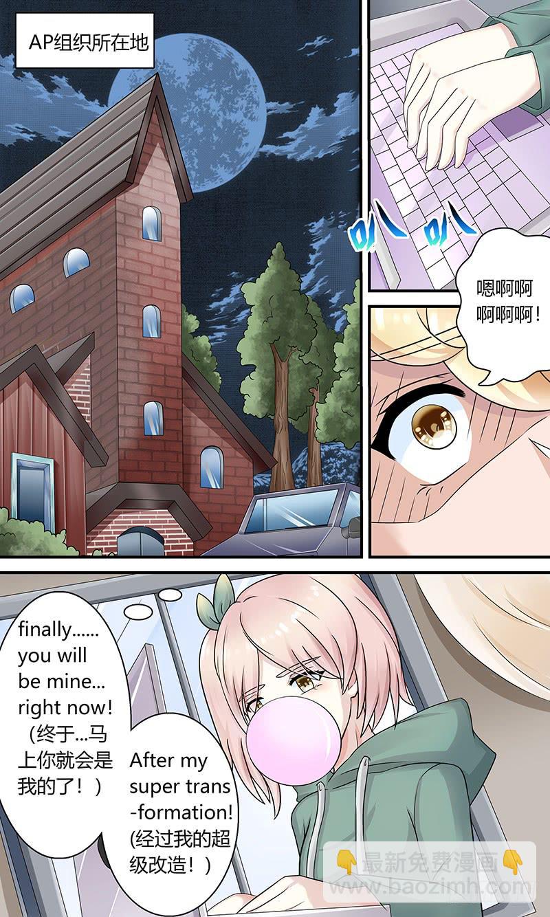 超级改造！-第150话