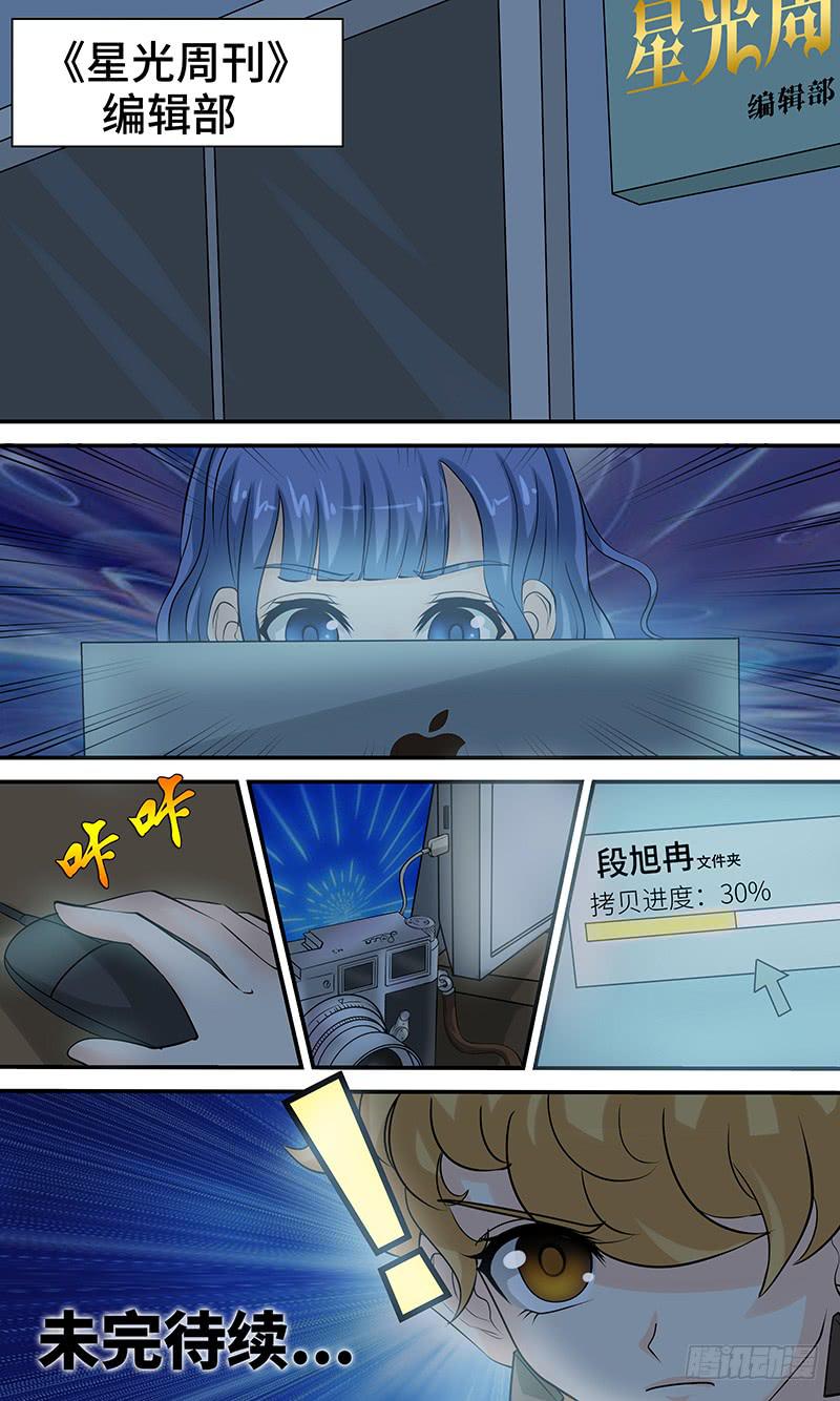 第十六话 混乱逃亡-第16话