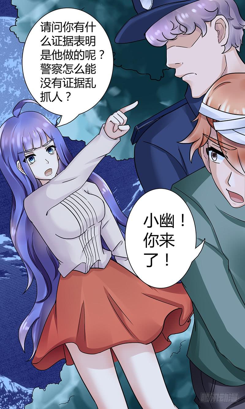 救人！-第152话