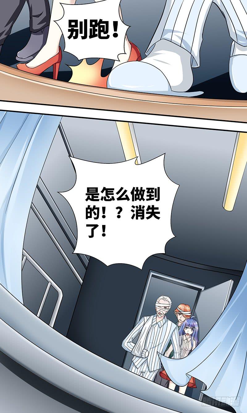黎明前的黑暗（4）-第156话