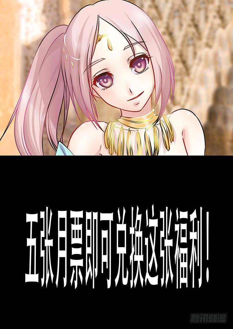 黎明前的黑暗（4）-第156话