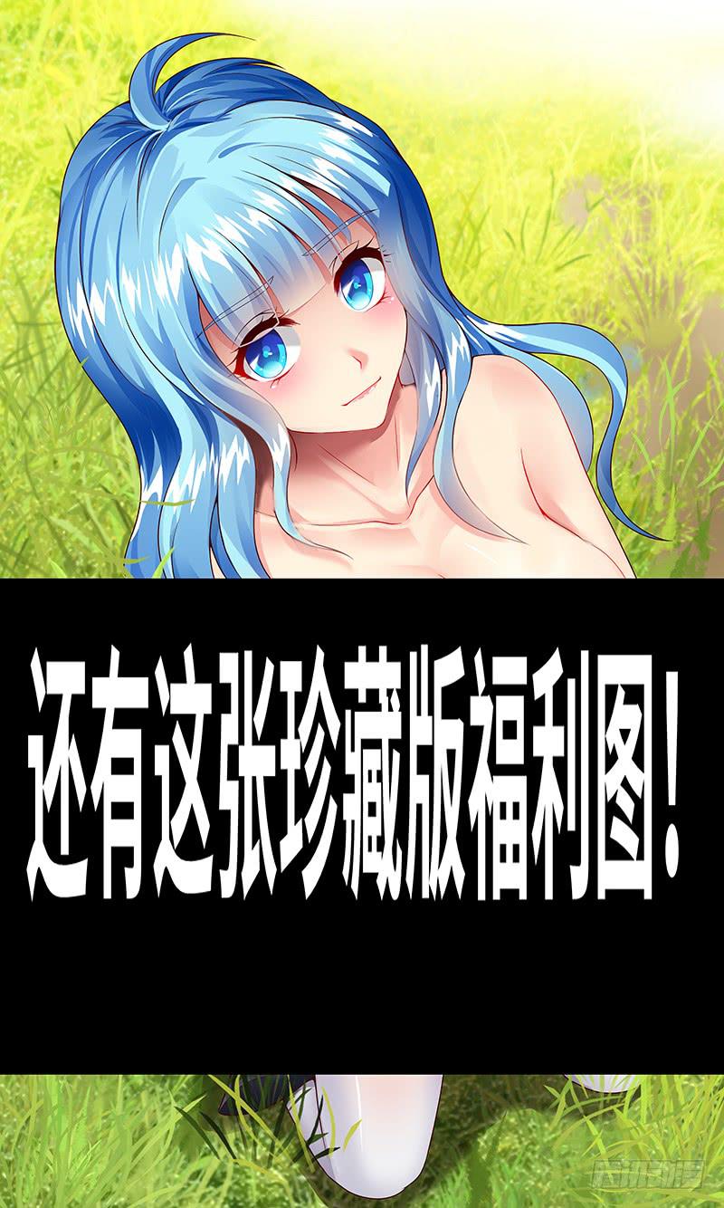 黎明前的黑暗（4）-第156话