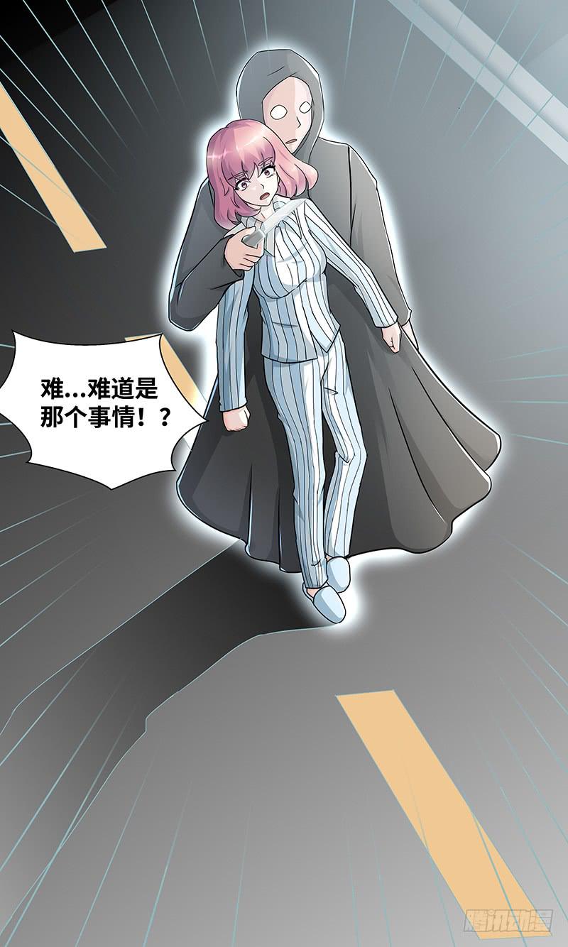黎明前的黑暗（4）-第156话