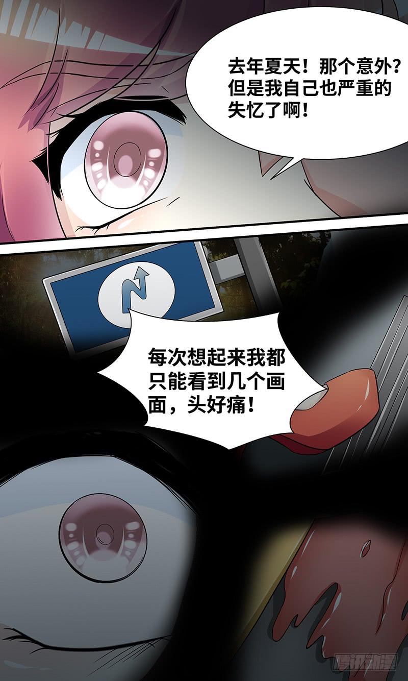 黎明前的黑暗（4）-第156话