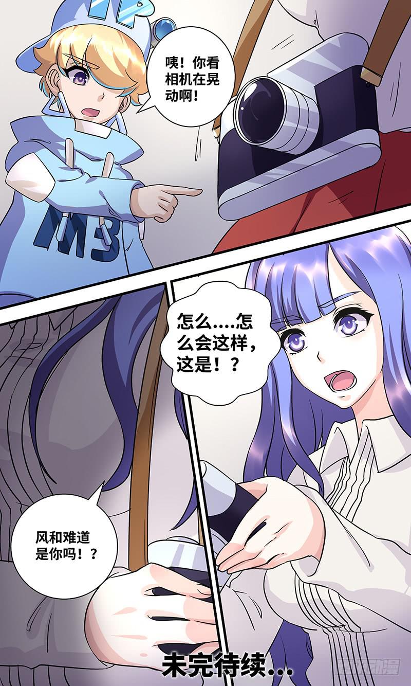 黎明前的黑暗（6）-第158话