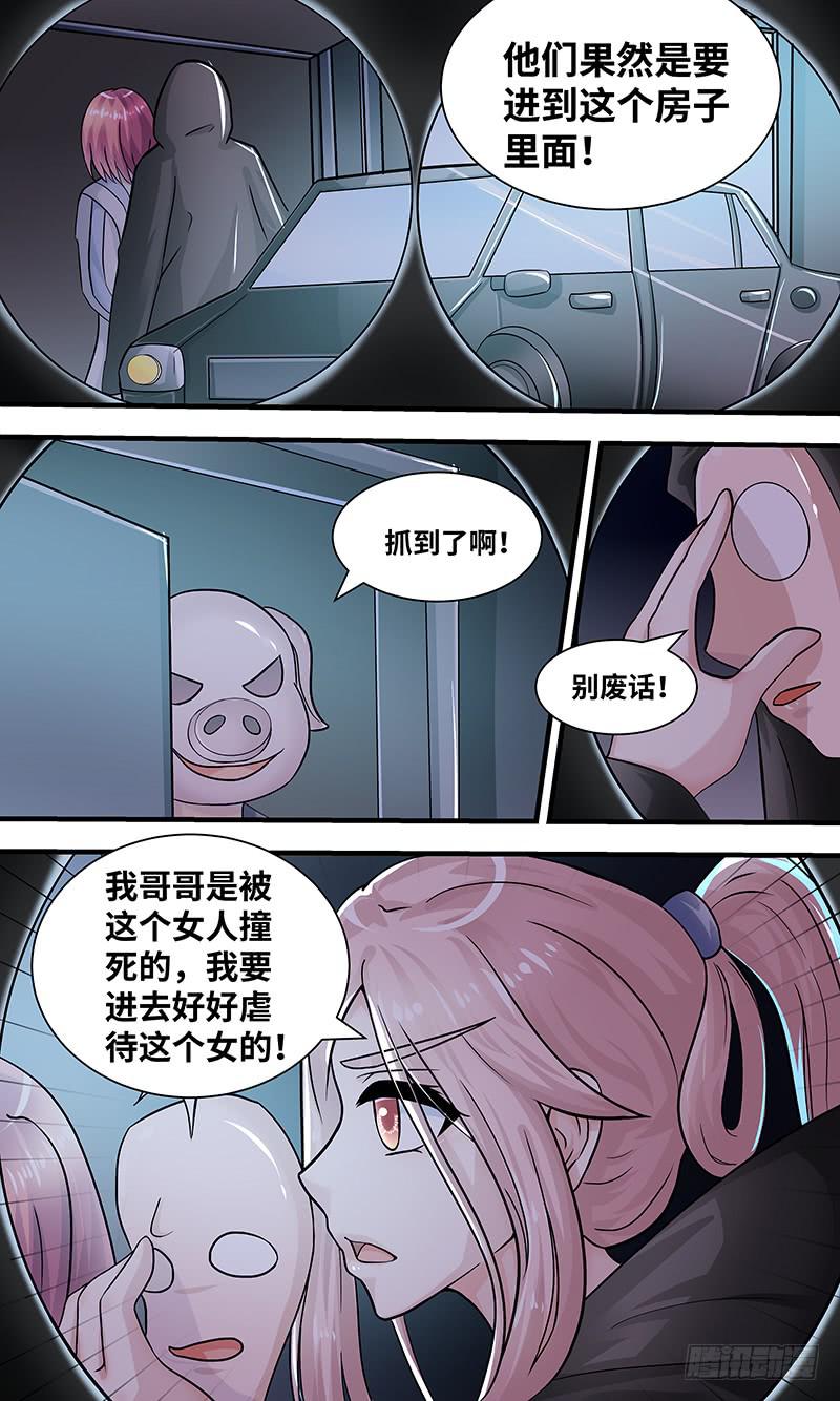 黎明前的黑暗（6）-第158话